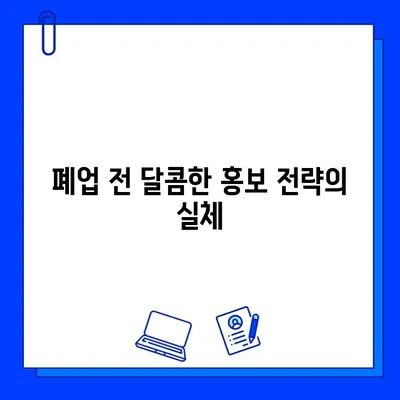 남양주 헬스장 