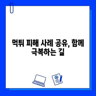 남양주 헬스장 