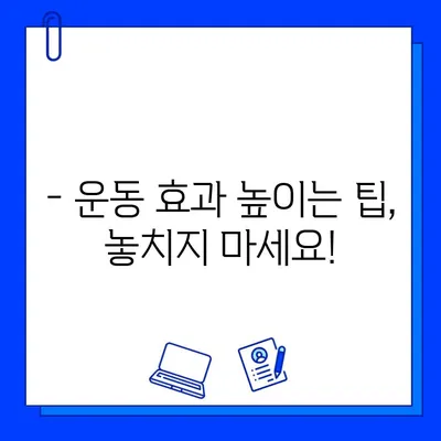 상해 외대 헬스장 추천| 회원권 구매 가이드 & 시설 정보 | 상해 외국어대학교, 헬스장 이용, 운동 팁