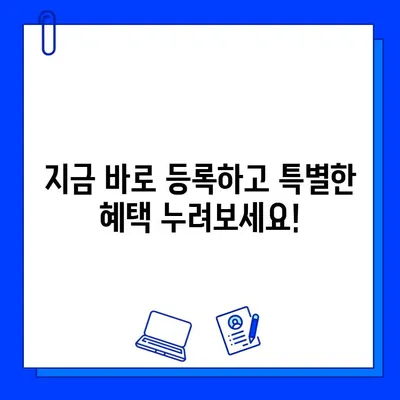 부천 상동 헬스장 여름 이벤트! 회원권 & PT 할인 혜택 | 핫한 몸 만들기 프로젝트