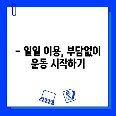 순천 헬스장 추천| 웨이트 머신 가득한 곳, 회원권 & 일일 이용 가격 비교 | 순천 헬스, 웨이트 트레이닝, 헬스장 정보