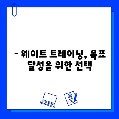 순천 헬스장 추천| 웨이트 머신 가득한 곳, 회원권 & 일일 이용 가격 비교 | 순천 헬스, 웨이트 트레이닝, 헬스장 정보