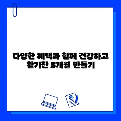 건대 제이피트 5개월 회원권 프로모션| 혜택 & 가격 정보 | 건대 피트니스, PT, 헬스장, 할인