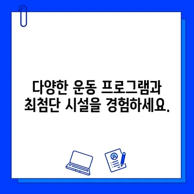 녹양 헬스장 데이핏| 회원권 오픈 & 혜택 | 녹양동, 헬스장, 피트니스, 운동, 할인