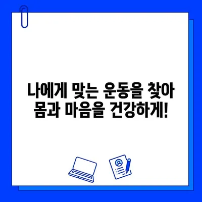 녹양 헬스장 데이핏| 회원권 오픈 & 혜택 | 녹양동, 헬스장, 피트니스, 운동, 할인