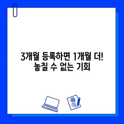 광주 기아스포츠센터 헬스장, 3개월 등록하면 1개월 더! | 회원권 혜택, 운영 시간, 시설 정보