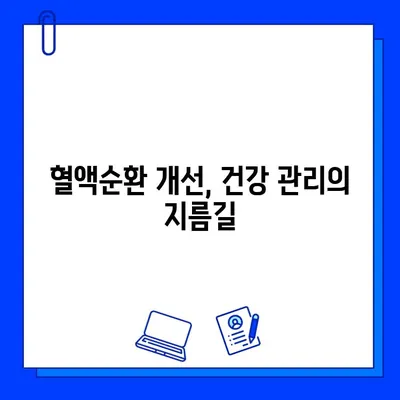 헬스장 사우나| 건강하고 활기찬 삶을 위한 필수템 활용 가이드 | 운동 후 피로 회복, 근육 회복, 혈액순환, 건강 팁