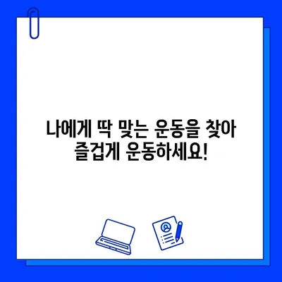 녹양동 최고의 선택! 데이핏 헬스장 회원권 오픈 | 녹양헬스장, 데이핏, 헬스, 피트니스, 회원권