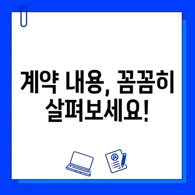 헬스장 회원권 탈퇴 전 꼭 확인해야 할 7가지 | 위약금, 해지 방법, 주의 사항