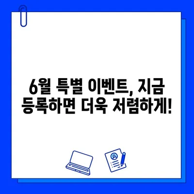 안산 초지동 헬스장 6월 회원권 이벤트 & 헬스장 소개| 파격적인 할인 혜택 놓치지 마세요! | 안산, 초지동, 헬스, 헬스장, 이벤트, 회원권, 할인, 운동