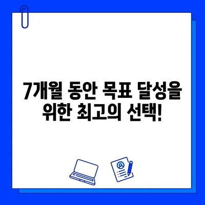 성성동 퍼스트그라운드짐 7개월 파격 할인 회원권| 놓치지 마세요! | 헬스장, 운동, 할인, 혜택