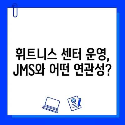 JMS 논란 휘트니스 센터, 또 다른 논란에 휩싸이다 | 휘트니스, 논란, JMS,  사건,  피해자