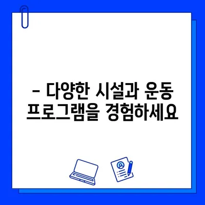 상해외대 헬스장 추천| 츠펑루역 헬스장, 회원권 구매 가이드 & 시설 정보 | 상해외대, 헬스장, 츠펑루역, 회원권, 시설