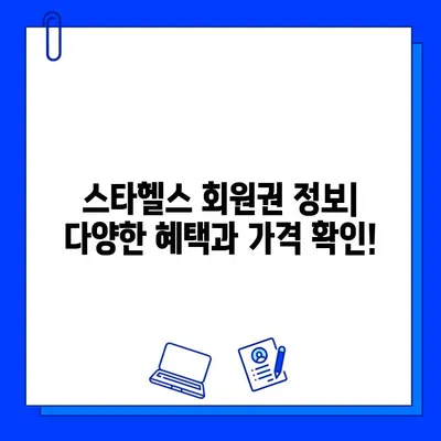 광주 운남동 24시간 헬스장 스타헬스| 가격, 회원권 정보, 시설 안내 | 운동, 헬스, 휘트니스, 24시간 헬스장