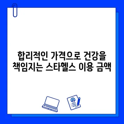 광주 운남동 24시간 헬스장 스타헬스| 이용 가격 & 시간 안내 | 운동, 헬스, 휘트니스, 24시간 운영