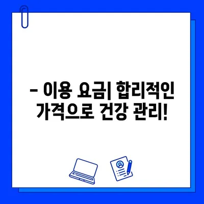 광주 운남동 스타헬스 24시간 운영 & 가격 정보 | 운영 시간, 이용 요금, 시설 안내