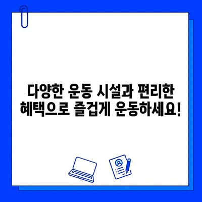 석촌역 세인트짐| PT 관리 & 회원권 혜택, 한 번에! | 석촌역, 헬스, 휘트니스, 운동, 퍼스널 트레이닝