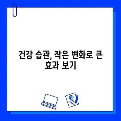 헬스장 탈퇴 후 건강 관리, 이제부터 어떻게? | 홈트레이닝, 운동 루틴, 영양 관리, 건강 습관