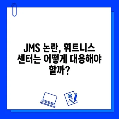 JMS 논란 여파, 휘트니스 센터 또 다른 논란| 진실을 파헤치다 | JMS, 휘트니스, 논란, 피해자, 진실