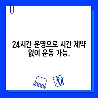 광주 운남동 24시간 헬스장 스타헬스| 운동 목표 달성을 위한 완벽 가이드 | 헬스장 정보, 이용 후기, 시설 안내, 운영 시간