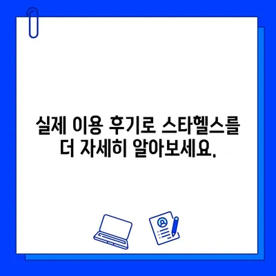 광주 운남동 24시간 헬스장 스타헬스| 운동 목표 달성을 위한 완벽 가이드 | 헬스장 정보, 이용 후기, 시설 안내, 운영 시간