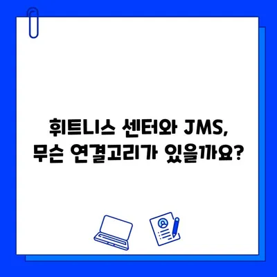 JMS 사태 논란| 휘트니스 센터, 진실은 무엇일까? | JMS, 휘트니스, 논란, 사건, 진실