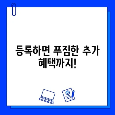 기아스포츠센터 기아헬스장 회원권 등록 혜택 총정리 | 기아헬스장, 회원권, 할인, 혜택, 등록