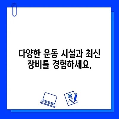 광주 운남동 스타헬스 24시간 운영, 회원권 가격 상세 안내 | 헬스장, 운동, 휘트니스