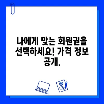 광주 운남동 스타헬스 24시간 운영, 회원권 가격 상세 안내 | 헬스장, 운동, 휘트니스