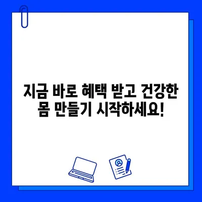 성신여대 백퍼센트짐 회원권 최대 50% 할인! 지금 바로 혜택 받으세요 | 성신여대 헬스장, 헬스, 휘트니스, 운동, 할인