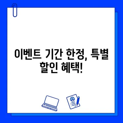 성성동 최저가 도전! 파격 할인 가격, 헬스장 회원권 지금 바로 잡아보세요! | 성성동, 헬스장, 회원권, 할인, 이벤트