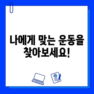 부천 상동 헬스장 여름맞이 회원권 & PT 할인 특가 이벤트 | 혜택, 기간, 등록 안내