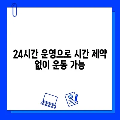 광주 운남동 24시간 헬스장 스타헬스| 회원권 가격 & 종류 총정리 | 운동, 헬스, 휘트니스