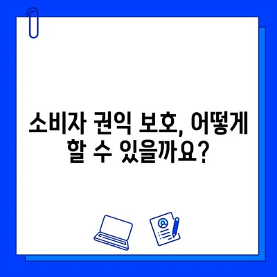 헬스장 장기 회원권 환불, 어떻게 해야 할까요? | 환불 조건, 절차, 주의사항