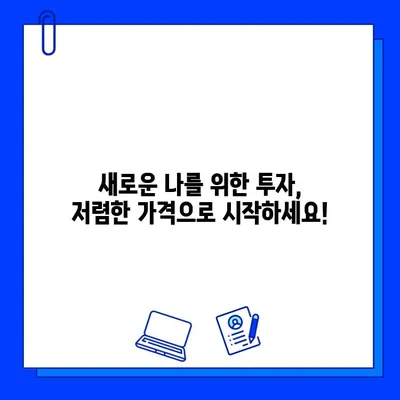 성동동 헬스장 5개월 등록하면 7개월 무료?! 격파격 할인 혜택 받자! | 성동동헬스장, 헬스장추천, 저렴한헬스장, 헬스장할인, 헬스장이벤트