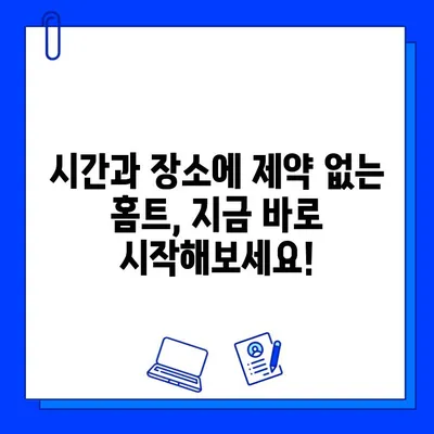 헬스장 탈퇴 후 운동 루틴 고민? 🏃‍♀️💪  집에서도 효과적인 홈트 운동법 5가지 | 홈트레이닝, 운동 루틴, 헬스장 대안, 운동 계획