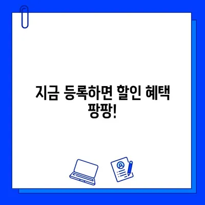 상동헬스장 여름맞이 특가 이벤트 & PT 할인 정보 | 핫썸머, 쿨한 할인, 건강 챙기기