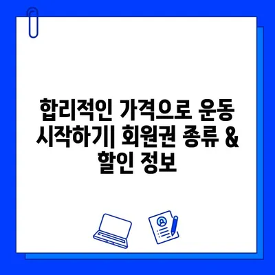 츠펑루역 상해외대 헬스장| 추천 & 회원권 구매 완벽 가이드 | 상해, 헬스장, 운동, 회원권