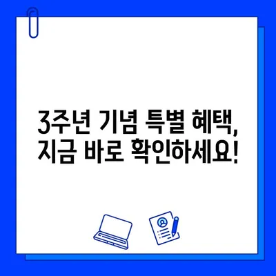 한성대/성신여대 백퍼센트짐 3주년 기념! 최대 50% 회원권 할인 이벤트 | 헬스, 휘트니스, 운동, 혜택, 할인