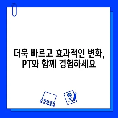 도농헬스장 회원권 등록 시 누리는 PT 관리 혜택 | 퍼스널 트레이닝, 운동 목표 달성, 맞춤형 운동 루틴