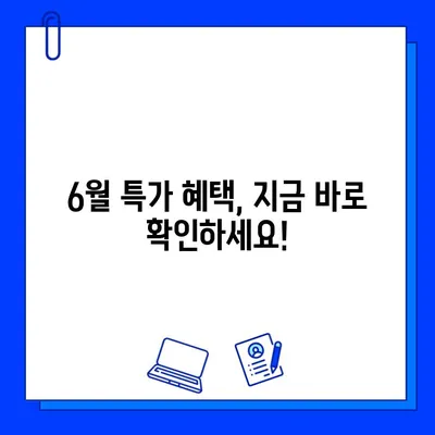 안산 초지동 헬스장, 6월 회원권 특가 & 시설 미리보기 | 혜택, 운영 시간, 후기