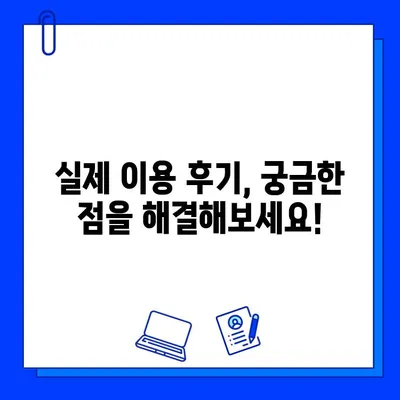 안산 초지동 헬스장, 6월 회원권 특가 & 시설 미리보기 | 혜택, 운영 시간, 후기