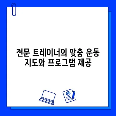 광주 기아스포츠센터 헬스장 3개월 회원권 등록 혜택 총정리 |  가격, 할인, 시설, 후기