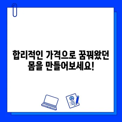 성성동 퍼스트그라운드짐 5개월+2개월 할인 회원권 | 헬스장, 운동, 혜택, 가격, 등록