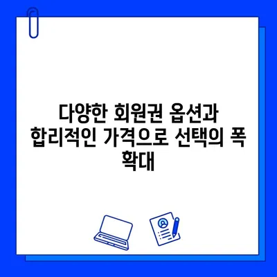 순천헬스 웨이트 머신 62대! 회원권 & 일일 이용 가격 완벽 정리 | 순천헬스, 헬스장, 웨이트 트레이닝, 운동, 가격