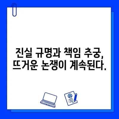 JMS 논란에 휘말린 휘트니스 센터, 또 다른 파문| 폭로된 진실과 센터의 입장 |  JMS, 휘트니스, 논란, 폭로, 입장