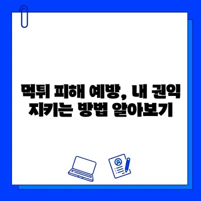 다산 헬스장 