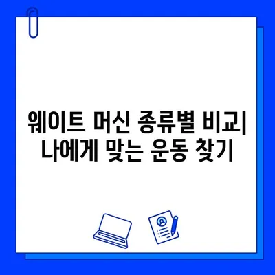 순천 헬스장 웨이트 머신 이용, 회원권 & 일일권 가격 비교 | 순천 헬스, 웨이트 트레이닝, 헬스장 추천