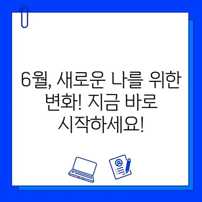 초지동 헬스장 6월 회원권 이벤트| 혜택 & 시설 안내 | 초지동, 헬스, 6월 이벤트, 헬스장, 회원권