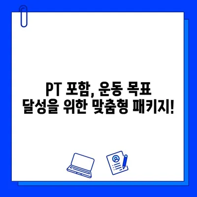 가양역 헬스장 회원권 패키지 비교분석| 나에게 맞는 최적의 선택 | 가양역, 헬스장, 회원권, 패키지, 비교